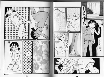 [Kurosawa Shouhei] Magical Mystery 3 Fhentai - Page 11