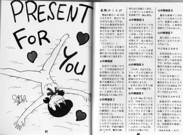 [Kurosawa Shouhei] Magical Mystery 3 Fhentai - Page 18