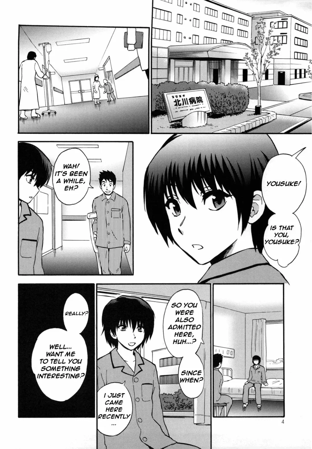 [Kisaragi Moyu] Yashoku Byoutou | Midnight Hospital Fhentai - Page 4