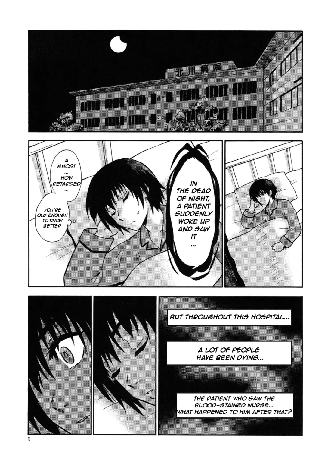 [Kisaragi Moyu] Yashoku Byoutou | Midnight Hospital Fhentai - Page 9