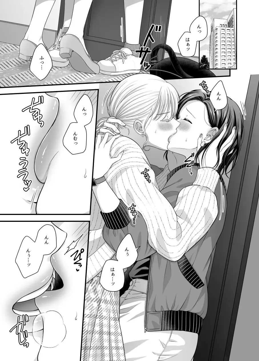 [Kisaragi Sonami] Aishite Ii no wa, Karada dake - Can Only Love the Body 7 Ryokousaki no Hotel Fhentai - Page 5
