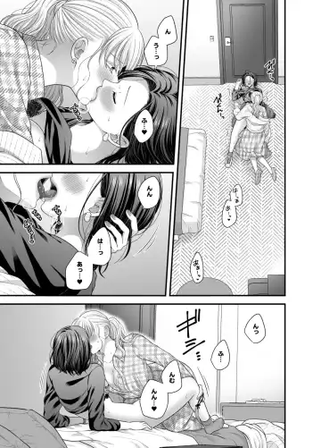 [Kisaragi Sonami] Aishite Ii no wa, Karada dake - Can Only Love the Body 7 Ryokousaki no Hotel Fhentai - Page 13