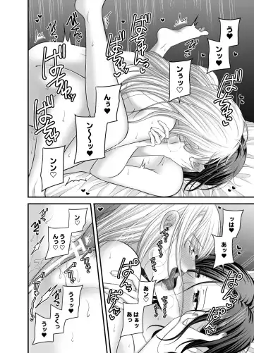 [Kisaragi Sonami] Aishite Ii no wa, Karada dake - Can Only Love the Body 7 Ryokousaki no Hotel Fhentai - Page 32