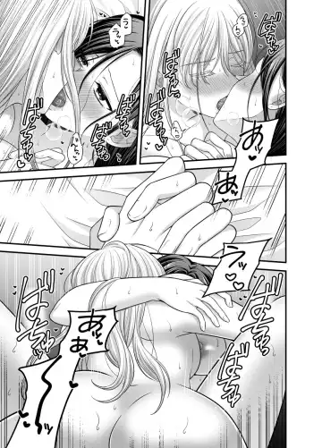 [Kisaragi Sonami] Aishite Ii no wa, Karada dake - Can Only Love the Body 7 Ryokousaki no Hotel Fhentai - Page 33