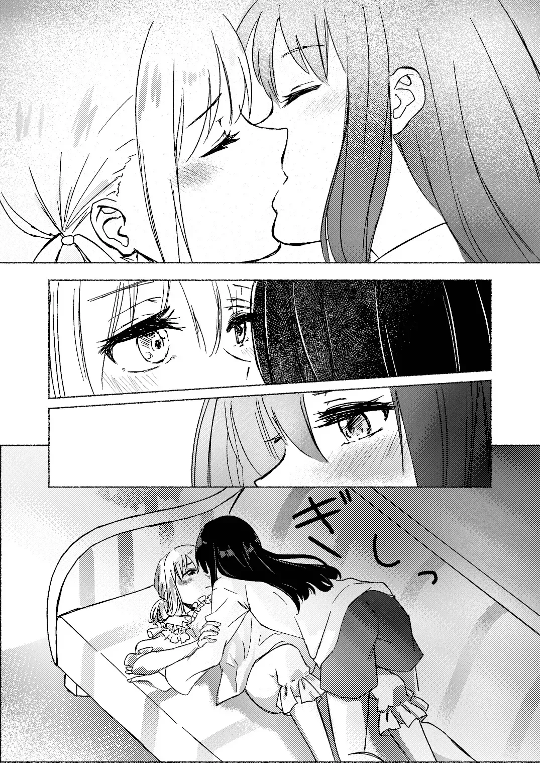 Yume to Ishi - Dreams and Intentions Fhentai - Page 24
