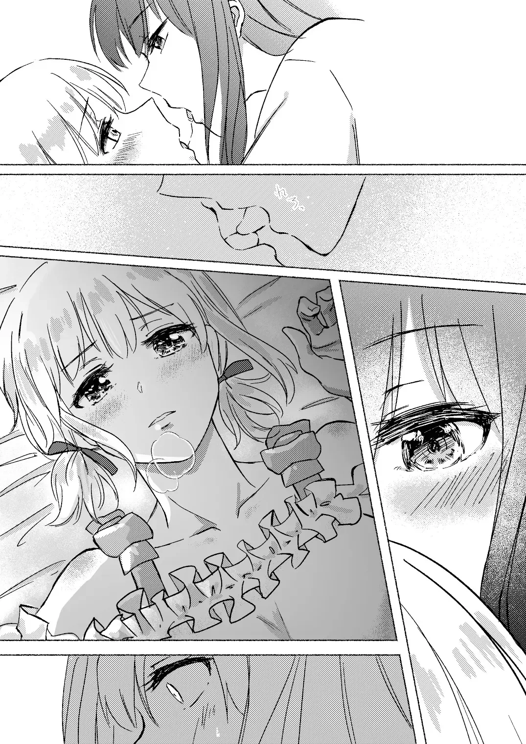 Yume to Ishi - Dreams and Intentions Fhentai - Page 25