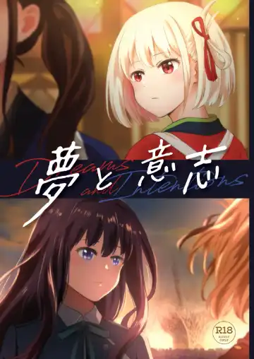 Read Yume to Ishi - Dreams and Intentions - Fhentai