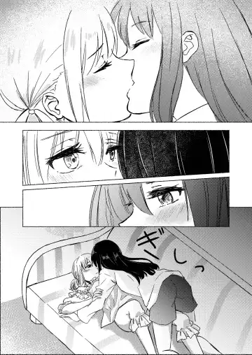 Yume to Ishi - Dreams and Intentions Fhentai - Page 24