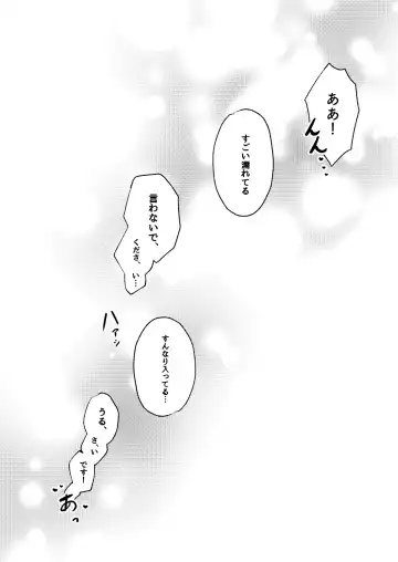 Yume to Ishi - Dreams and Intentions Fhentai - Page 59