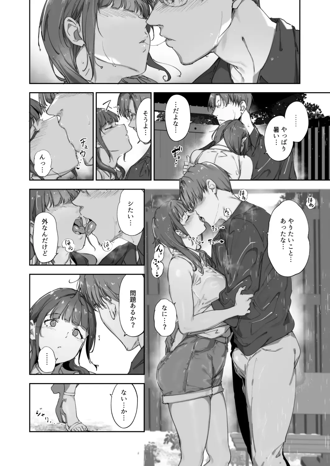 [Alp] 朝香の休日 Fhentai - Page 7