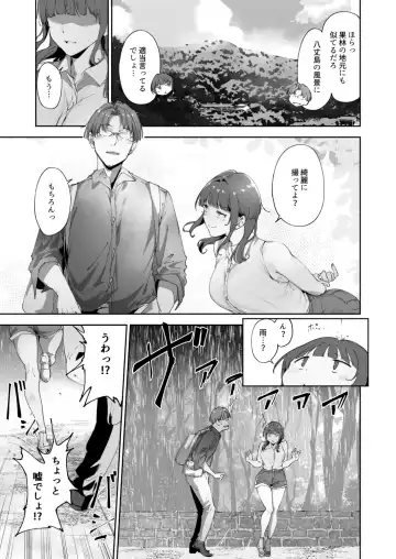 [Alp] 朝香の休日 Fhentai - Page 3