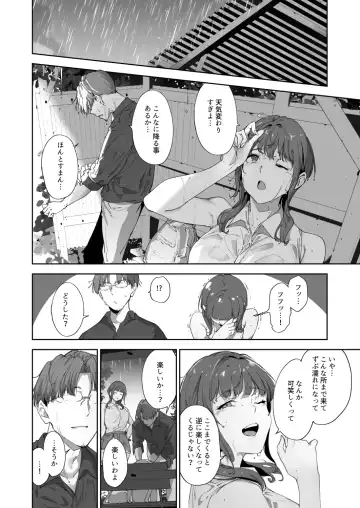 [Alp] 朝香の休日 Fhentai - Page 4