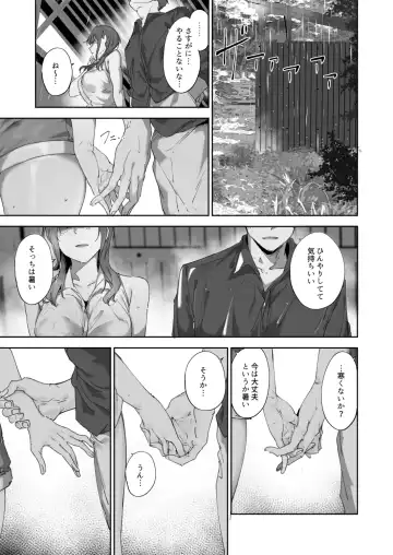 [Alp] 朝香の休日 Fhentai - Page 6