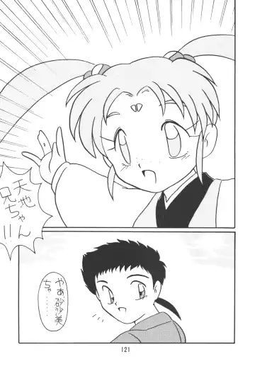 [Mercy Rabbit - Penname Wa Nai - Toumi Haruka] Tenchi Damashii Fhentai - Page 120