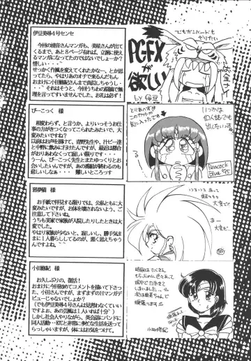 [Mercy Rabbit - Penname Wa Nai - Toumi Haruka] Tenchi Damashii Fhentai - Page 123