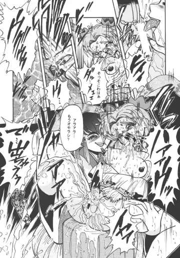 [Mercy Rabbit - Penname Wa Nai - Toumi Haruka] Tenchi Damashii Fhentai - Page 19