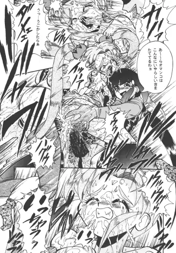 [Mercy Rabbit - Penname Wa Nai - Toumi Haruka] Tenchi Damashii Fhentai - Page 29