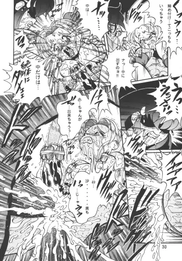 [Mercy Rabbit - Penname Wa Nai - Toumi Haruka] Tenchi Damashii Fhentai - Page 30