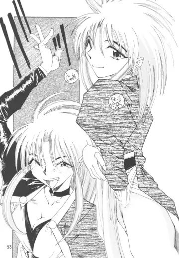 [Mercy Rabbit - Penname Wa Nai - Toumi Haruka] Tenchi Damashii Fhentai - Page 52