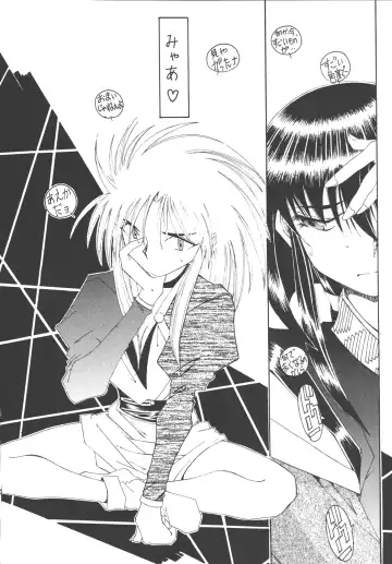 [Mercy Rabbit - Penname Wa Nai - Toumi Haruka] Tenchi Damashii Fhentai - Page 55