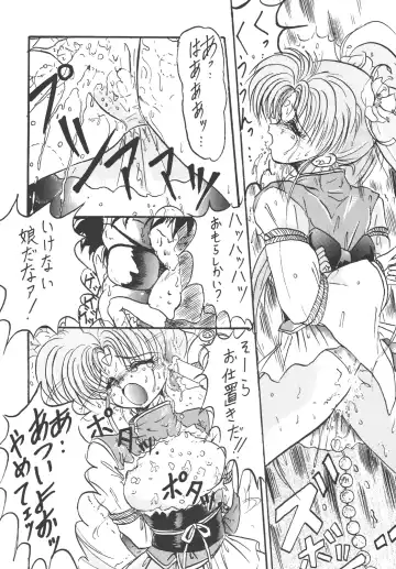 [Mercy Rabbit - Penname Wa Nai - Toumi Haruka] Tenchi Damashii Fhentai - Page 8