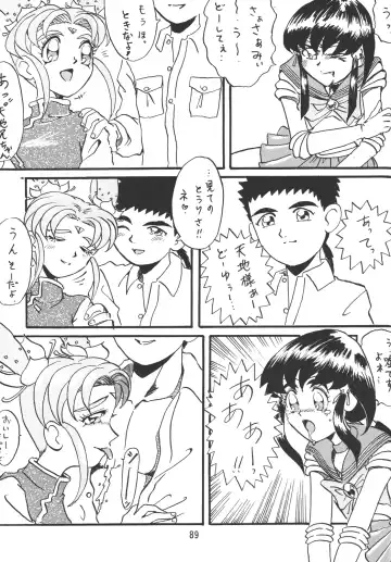 [Mercy Rabbit - Penname Wa Nai - Toumi Haruka] Tenchi Damashii Fhentai - Page 88