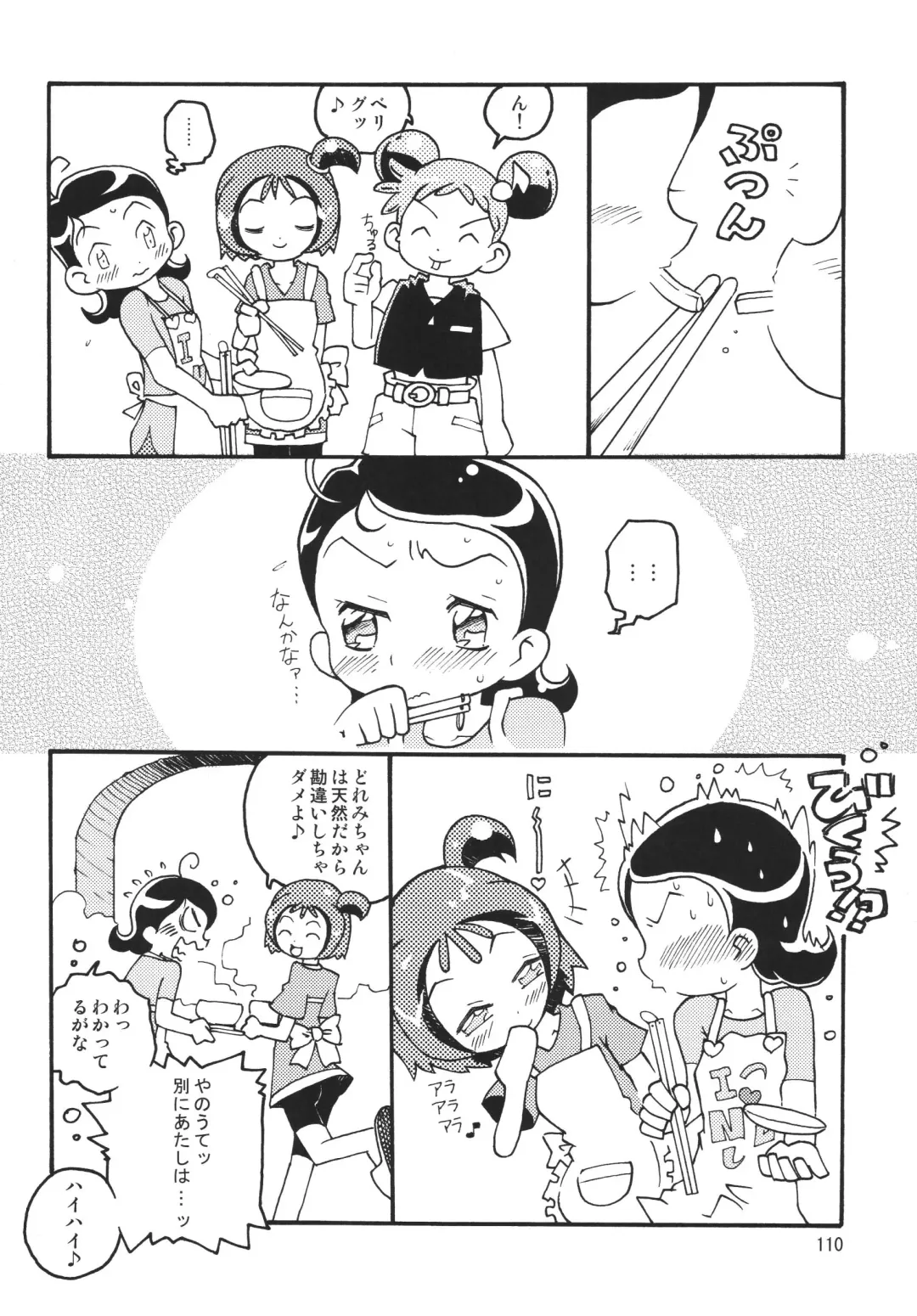 [Saruno Ikigimo] Last Magic Fhentai - Page 110