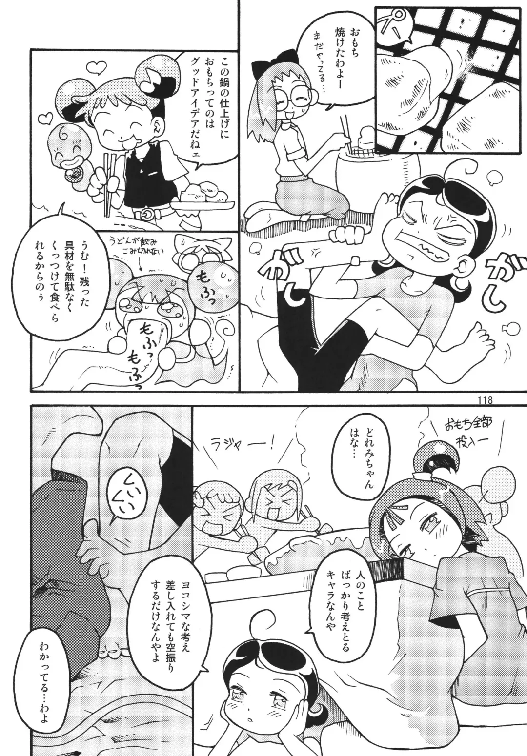 [Saruno Ikigimo] Last Magic Fhentai - Page 118