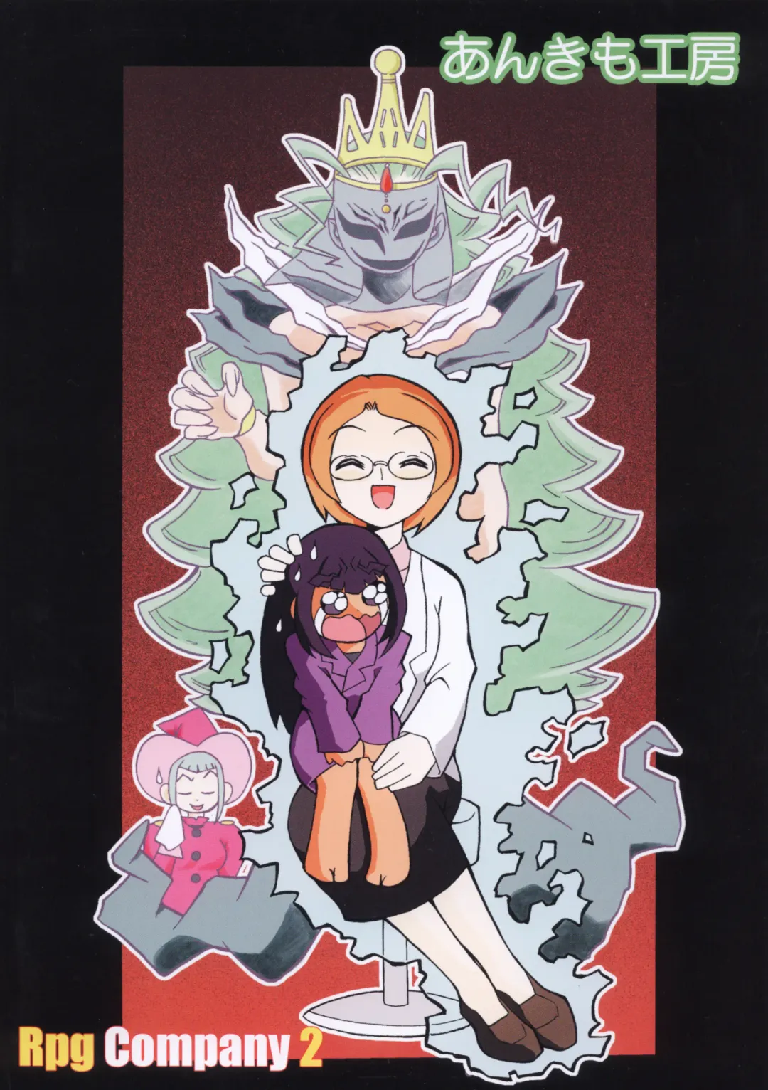 [Saruno Ikigimo] Last Magic Fhentai - Page 128