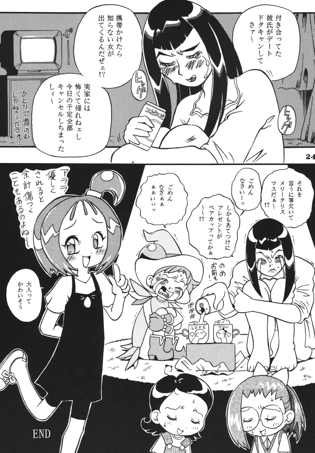 [Saruno Ikigimo] Last Magic Fhentai - Page 24