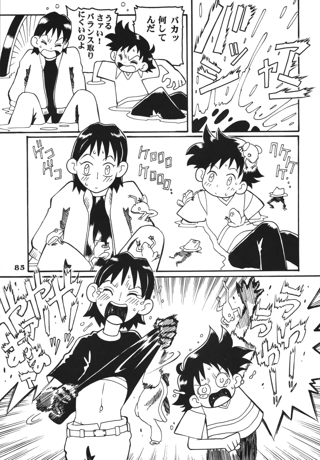 [Saruno Ikigimo] Last Magic Fhentai - Page 85