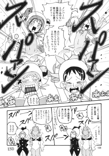 [Saruno Ikigimo] Last Magic Fhentai - Page 106