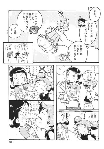 [Saruno Ikigimo] Last Magic Fhentai - Page 109