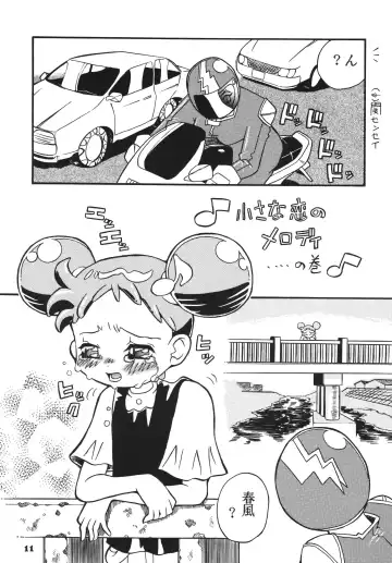 [Saruno Ikigimo] Last Magic Fhentai - Page 11