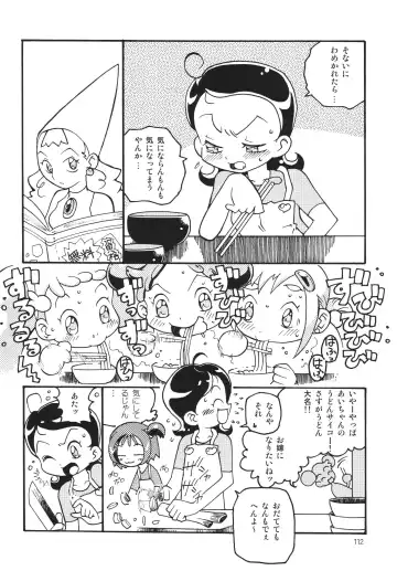 [Saruno Ikigimo] Last Magic Fhentai - Page 112