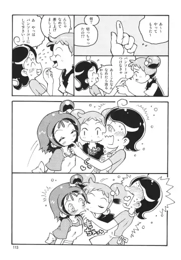 [Saruno Ikigimo] Last Magic Fhentai - Page 113