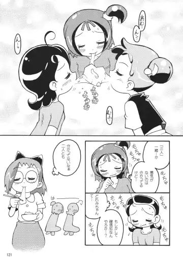 [Saruno Ikigimo] Last Magic Fhentai - Page 121