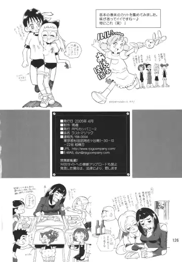 [Saruno Ikigimo] Last Magic Fhentai - Page 126