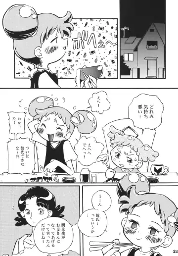 [Saruno Ikigimo] Last Magic Fhentai - Page 21