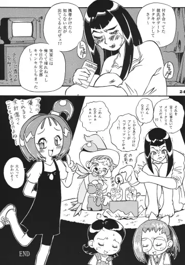 [Saruno Ikigimo] Last Magic Fhentai - Page 24