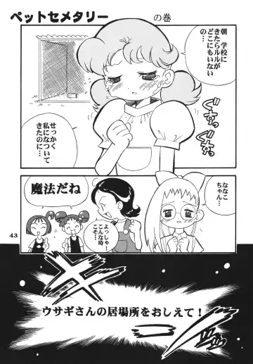 [Saruno Ikigimo] Last Magic Fhentai - Page 43