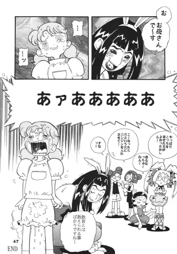 [Saruno Ikigimo] Last Magic Fhentai - Page 47