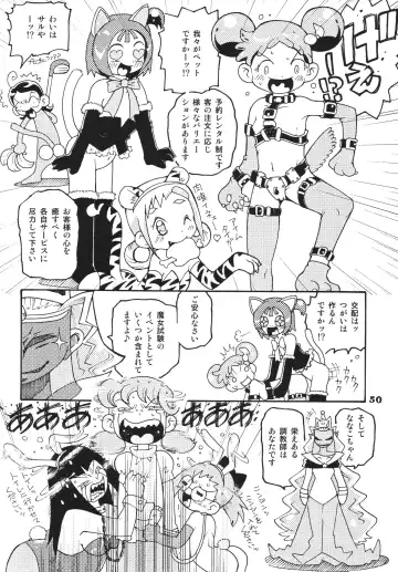 [Saruno Ikigimo] Last Magic Fhentai - Page 50