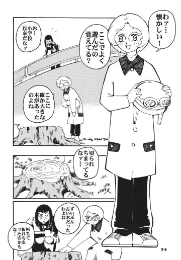 [Saruno Ikigimo] Last Magic Fhentai - Page 54