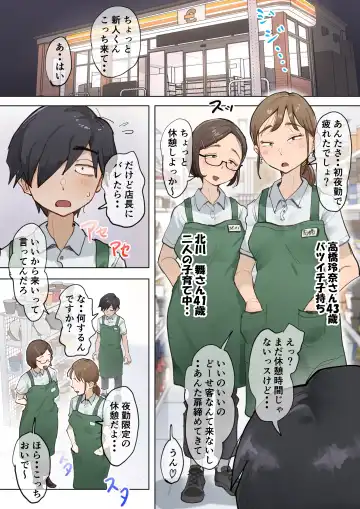 [Fujisaki Chiro] Fujisaki Chiro no rei reina shōtoshōto-shū 2 Fhentai - Page 35