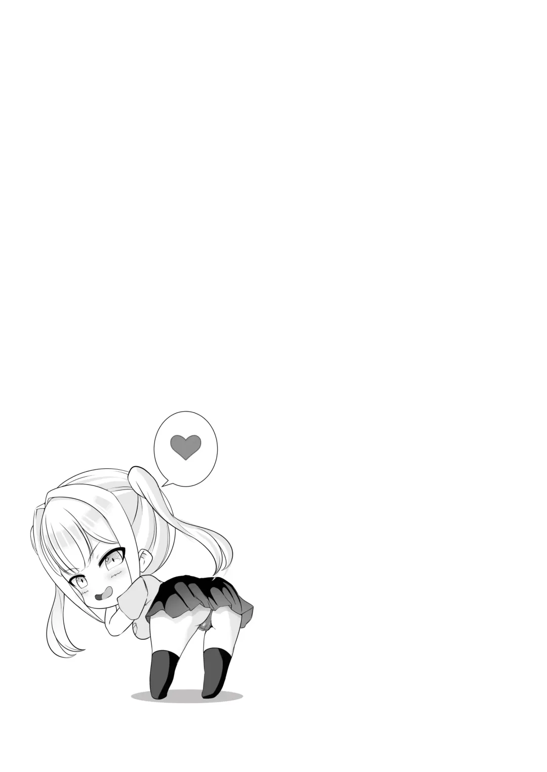 Hなお姉さんにコンビニで習う保健体育 Fhentai - Page 23