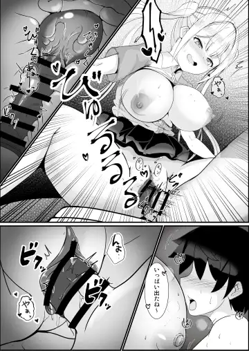 Hなお姉さんにコンビニで習う保健体育 Fhentai - Page 12