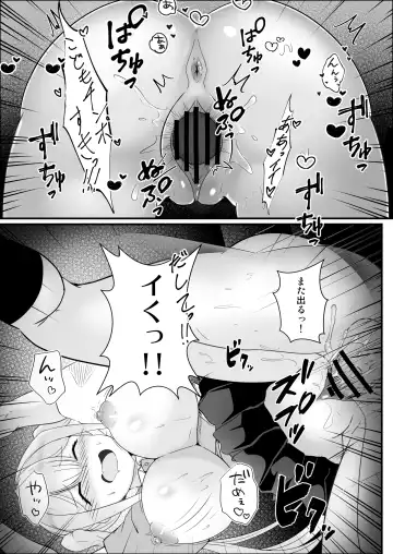 Hなお姉さんにコンビニで習う保健体育 Fhentai - Page 19