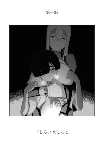 Kyonyū muhyōjōde ka meido ni muchina boku wa nanika sa re teru. Fhentai - Page 2