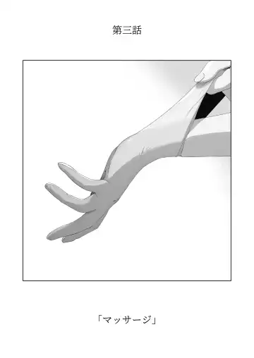 Kyonyū muhyōjōde ka meido ni muchina boku wa nanika sa re teru. Fhentai - Page 24